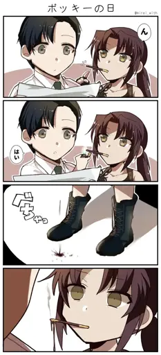 Comic showing a woman approach a man, who's busy looking at some paper, with a Pocky/Mikado in her mouth and point to it. The man pulls out a lighter and lights the Mikado, causing the woman to give him an incredulous look.